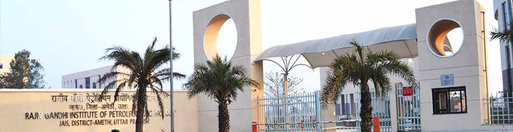 Main gate, RGIPT Jais, Amethi, Uttar Pradesh, India campus